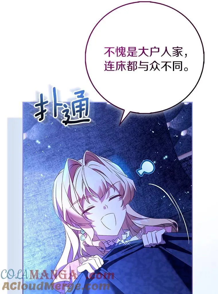 92.寓言后裔（本季完）116