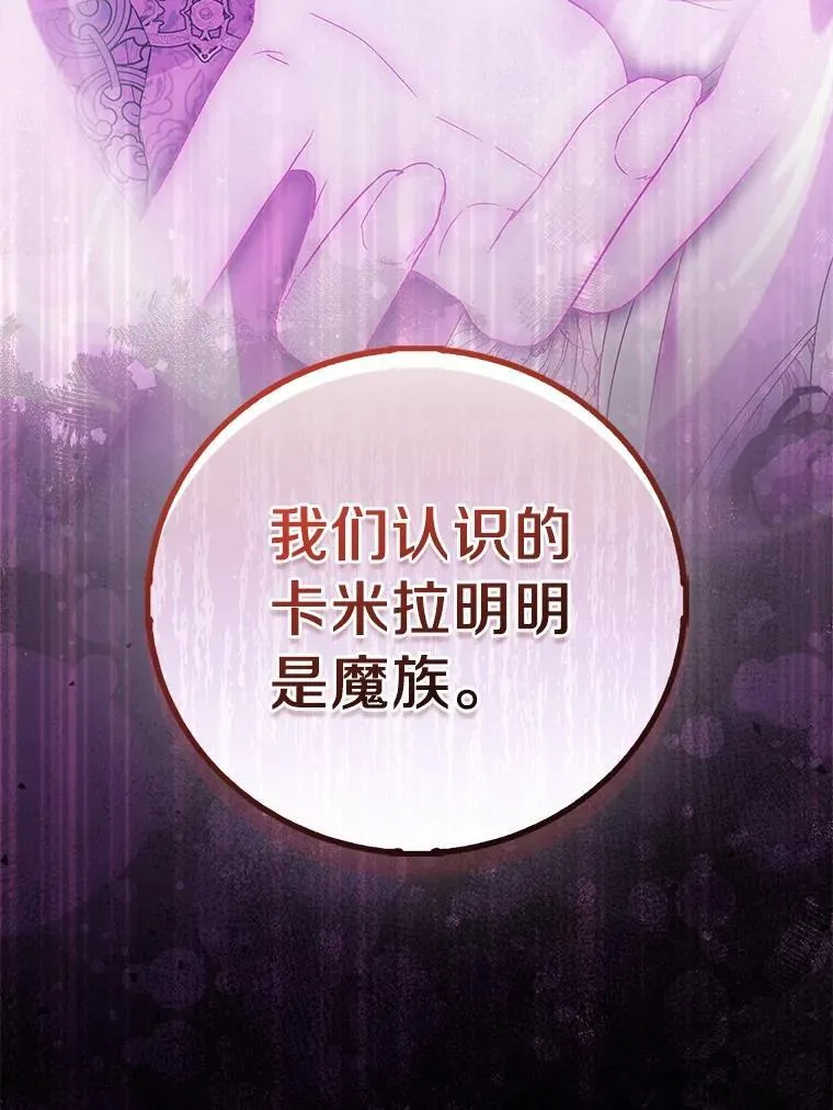 92.寓言后裔（本季完）97