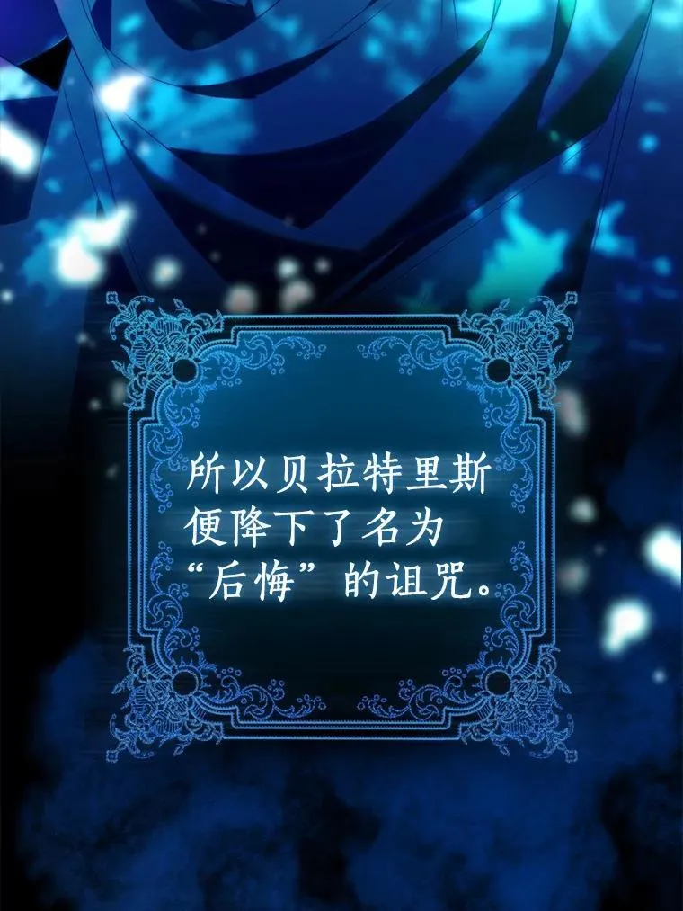 92.寓言后裔（本季完）31