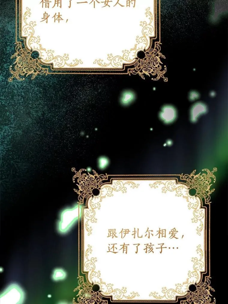 92.寓言后裔（本季完）17
