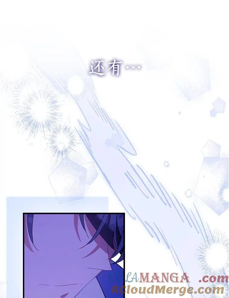 92.寓言后裔（本季完）144