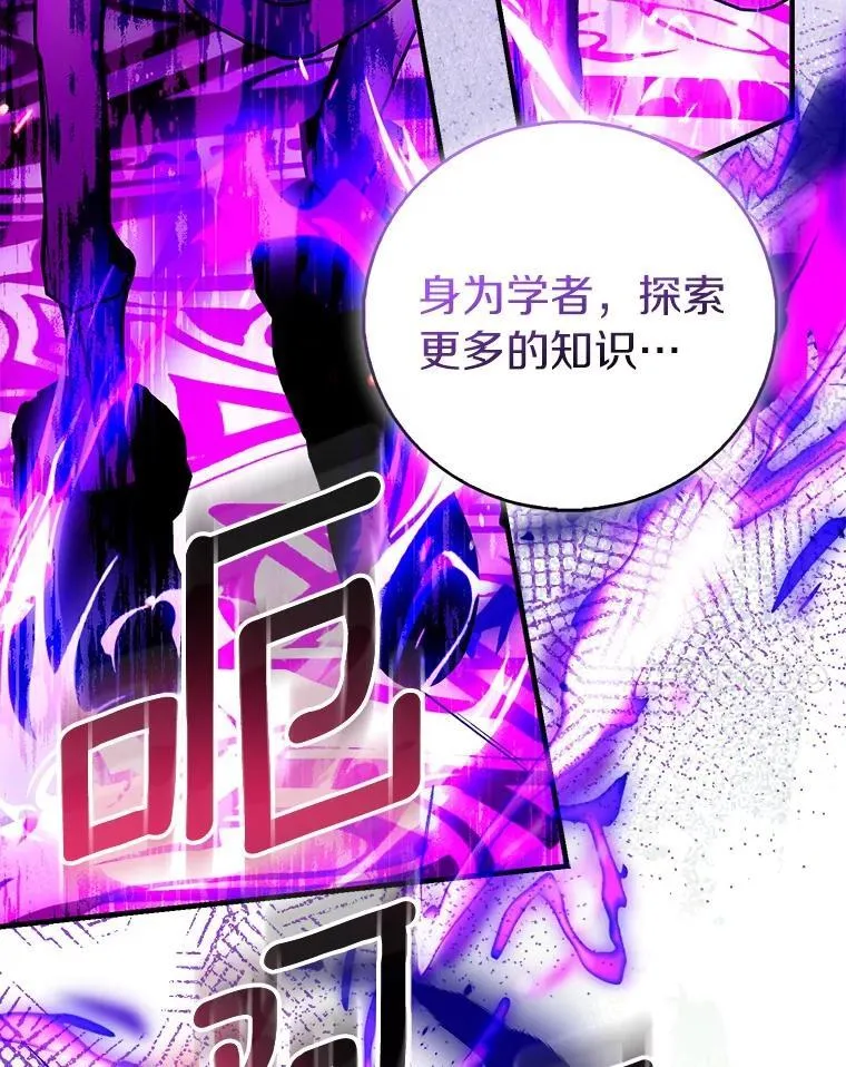 92.寓言后裔（本季完）51