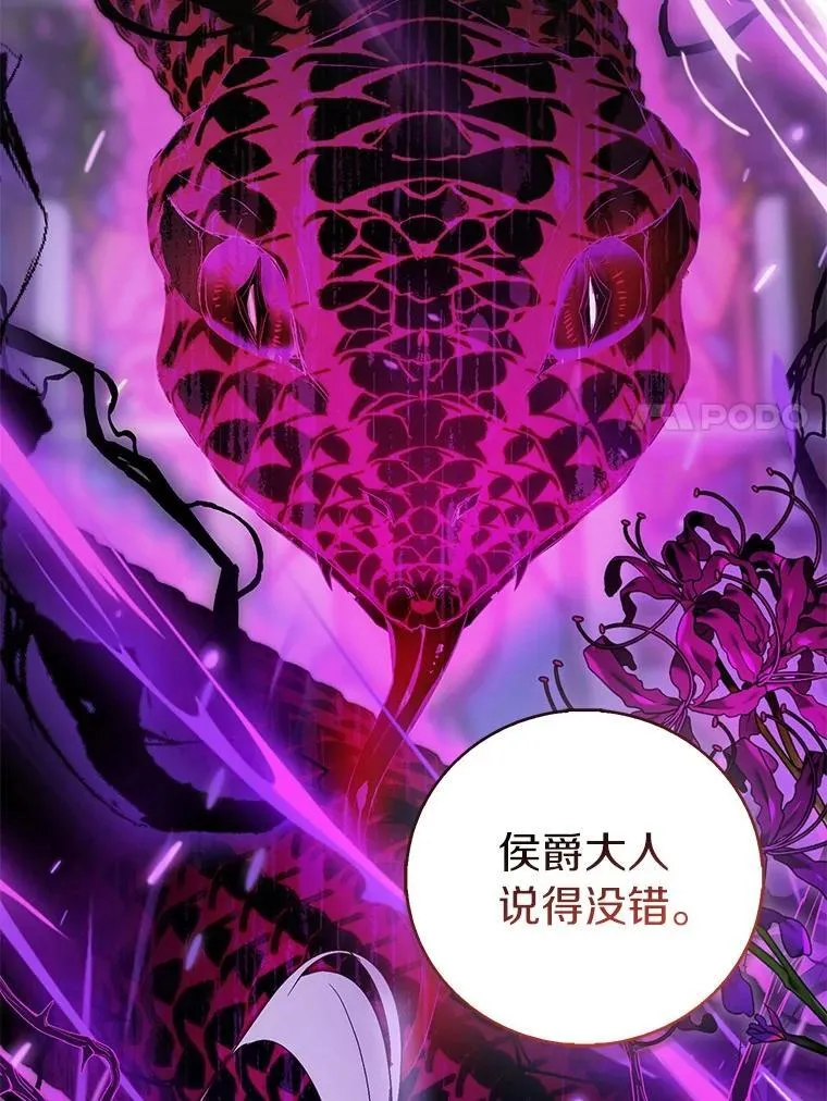 92.寓言后裔（本季完）95
