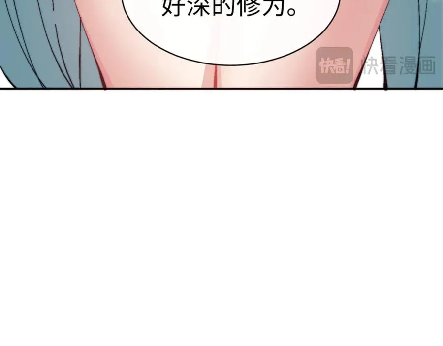 第80话 道友好深的修为43