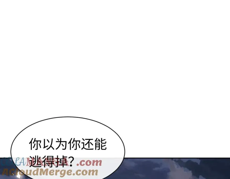 第81话 居然敢和我拼肉身128