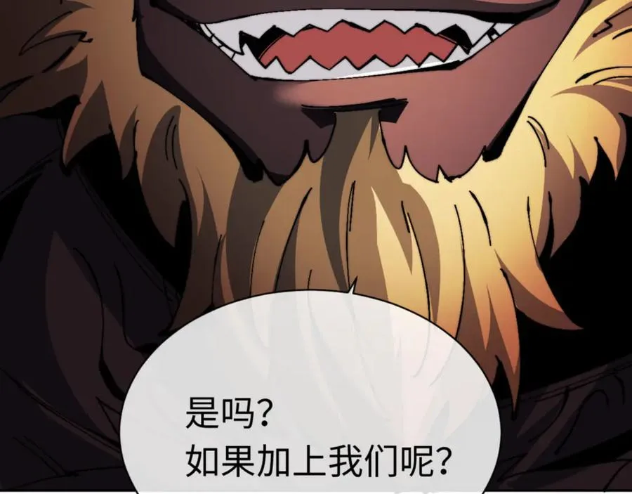 第82话 对我用媚术？155