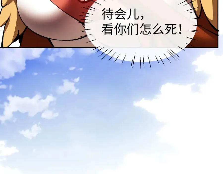 第78话 让本座度化你29