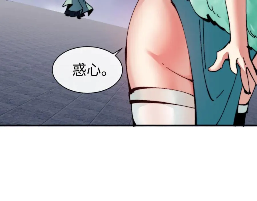 第80话 道友好深的修为158