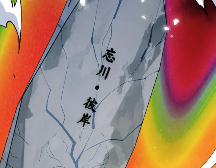 第80话 道友好深的修为85