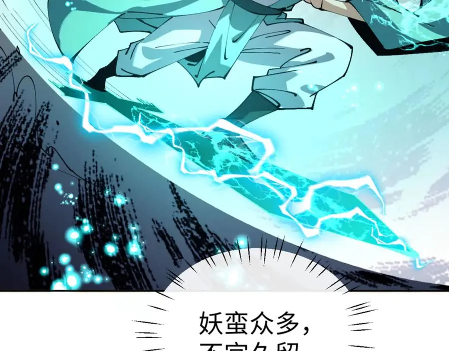 第78话 让本座度化你97