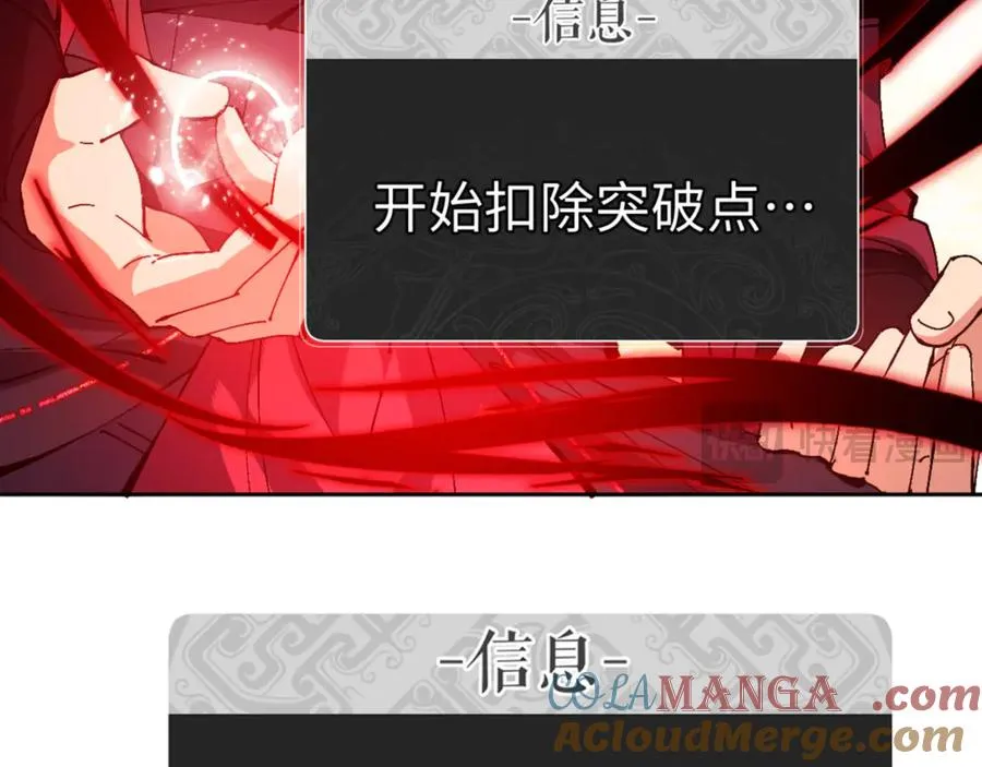 第79话 悟道148