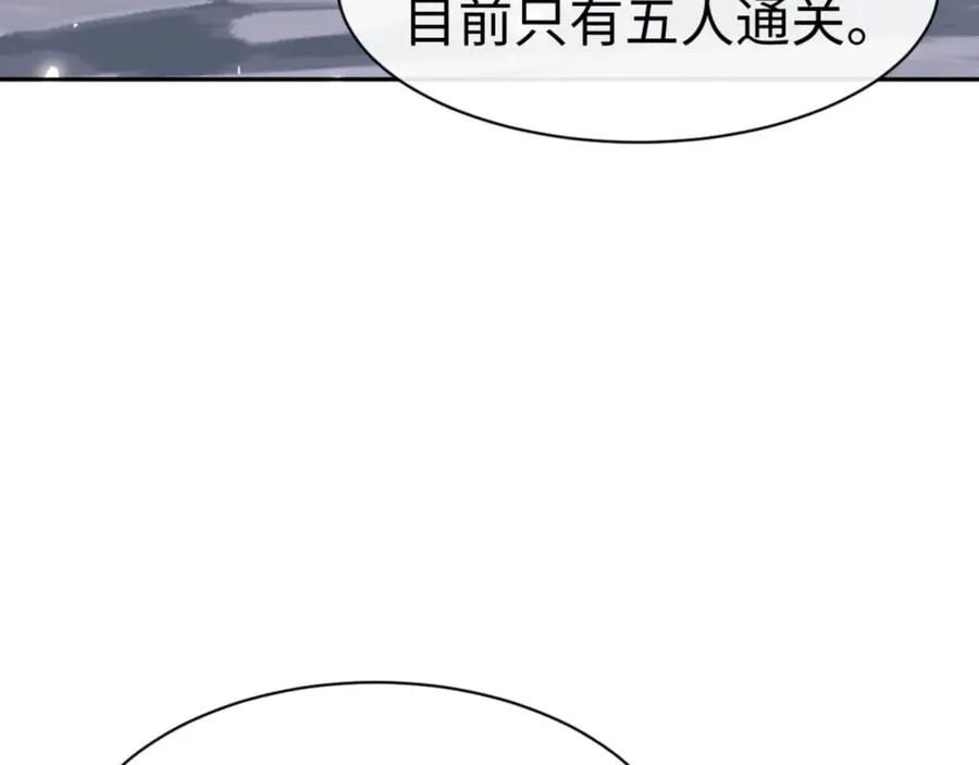 第78话 让本座度化你13
