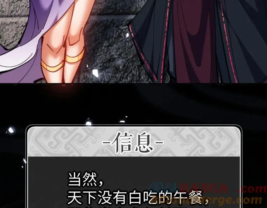 第79话 悟道68