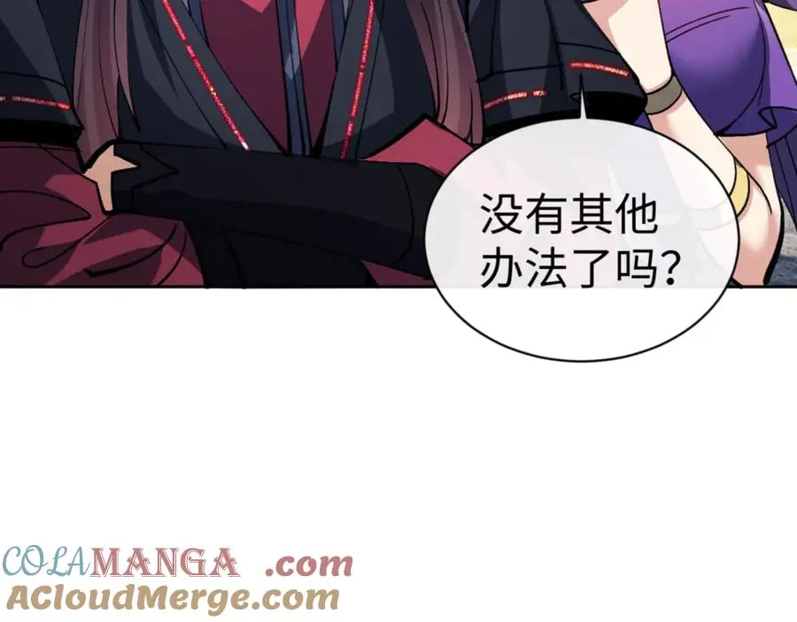 第79话 悟道136
