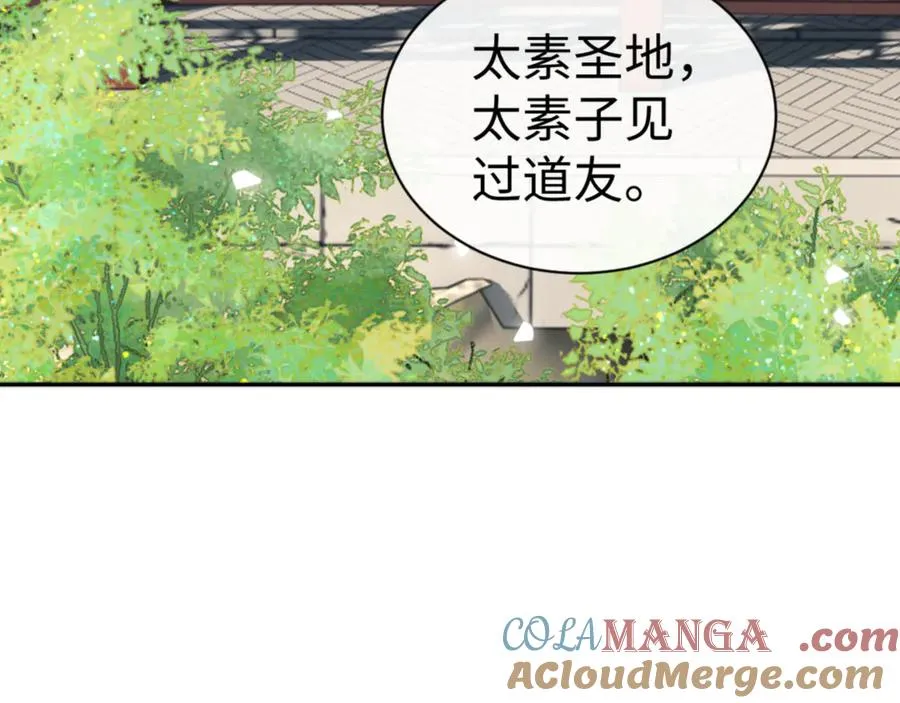 第80话 道友好深的修为36