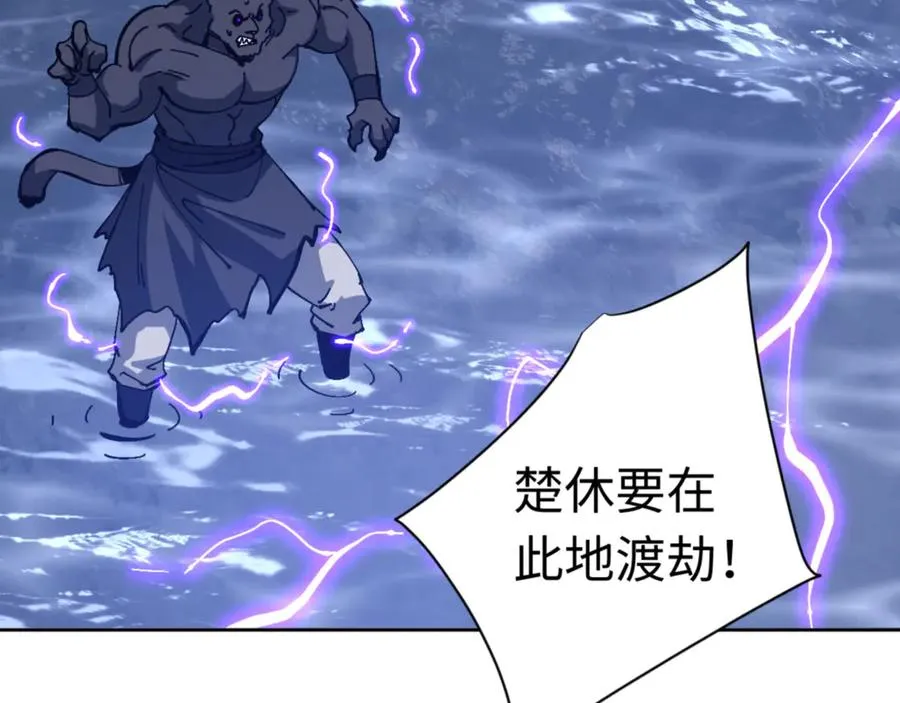 第82话 对我用媚术？35