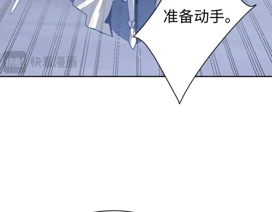第82话 对我用媚术？165