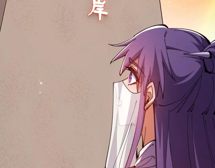 第79话 悟道74