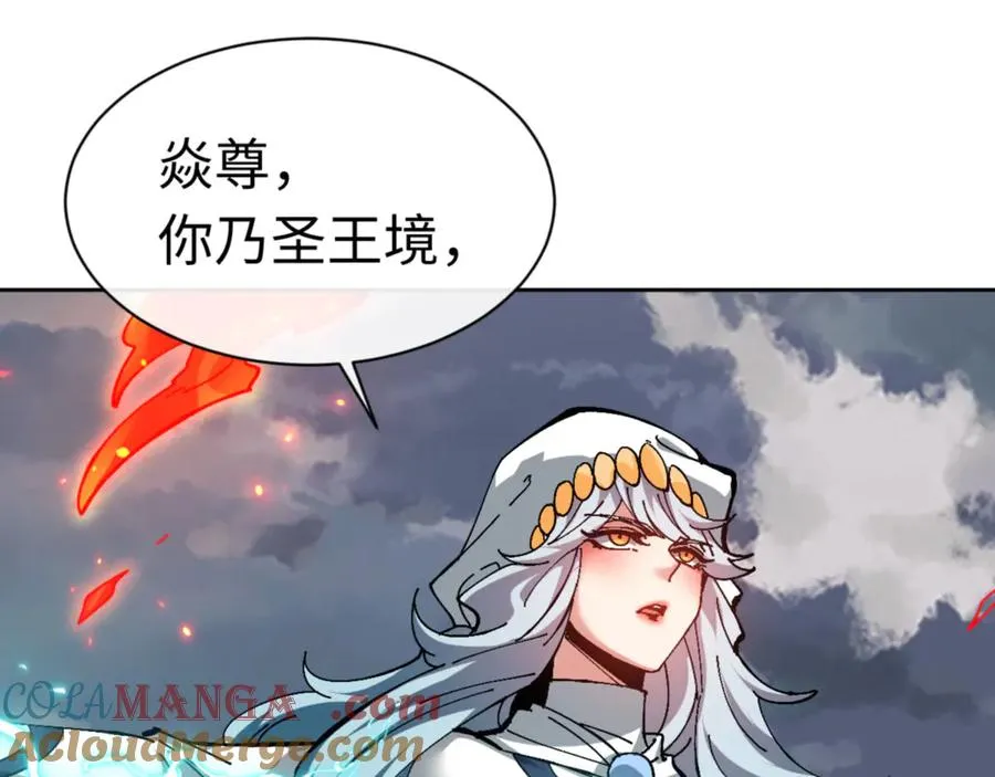 第82话 对我用媚术？132