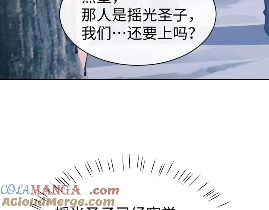 第78话 让本座度化你52