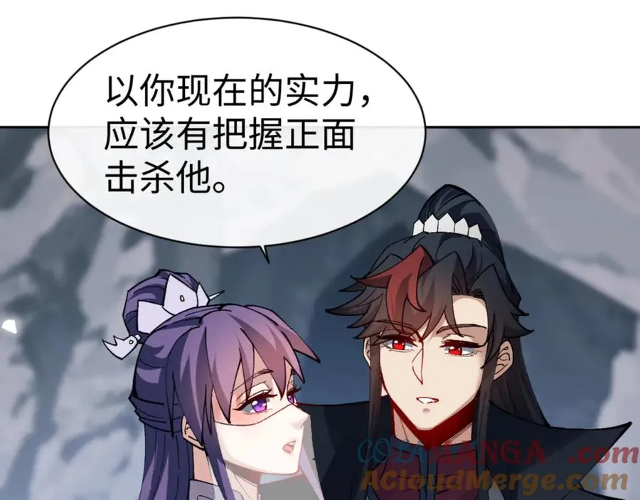 第78话 让本座度化你80