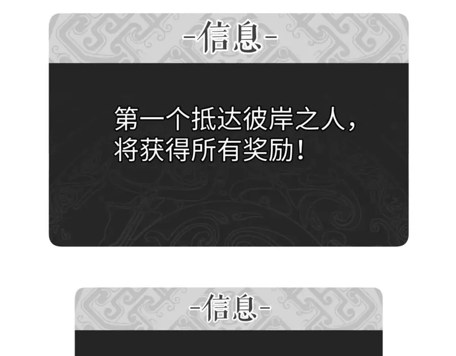 第80话 道友好深的修为103