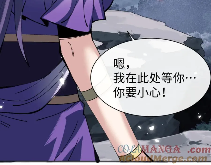 第78话 让本座度化你104