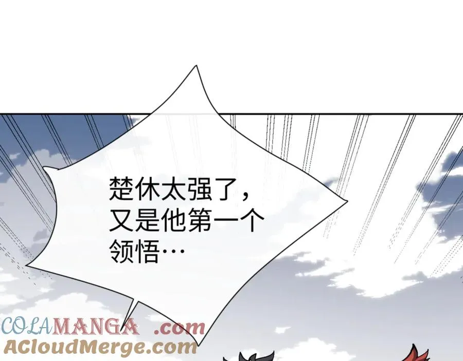第80话 道友好深的修为100