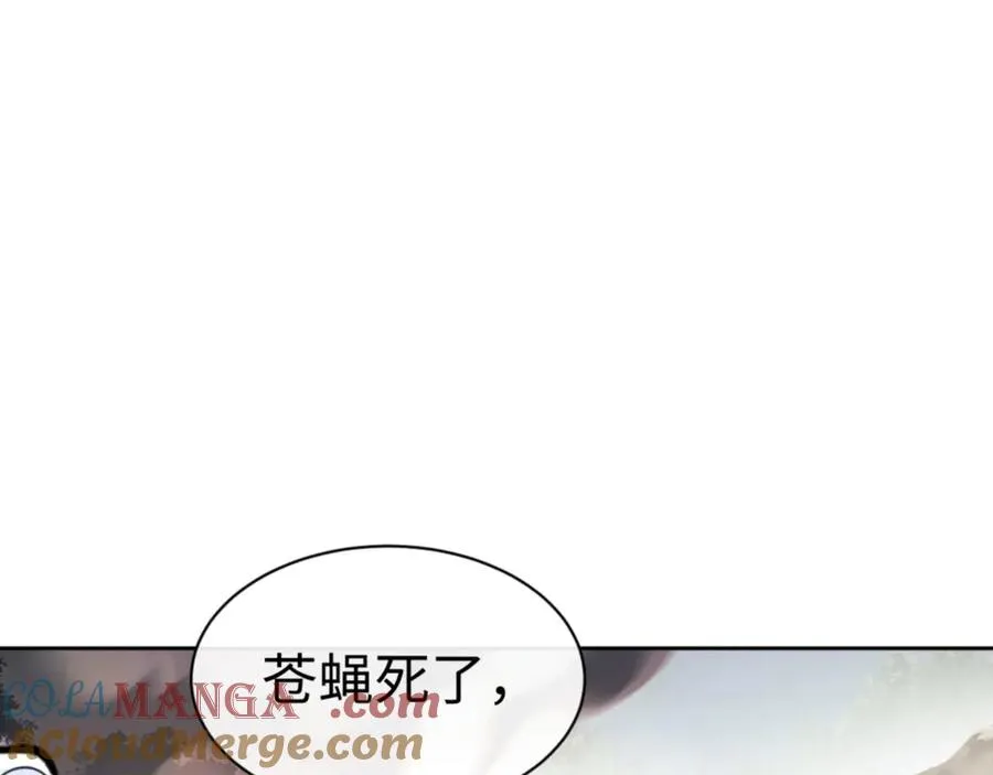 第81话 居然敢和我拼肉身56