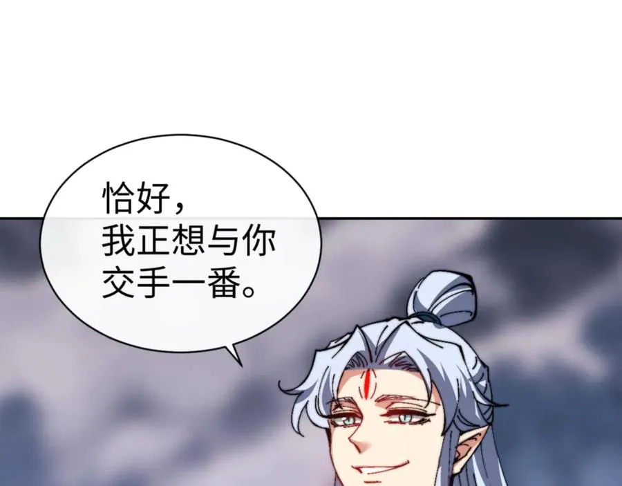 第80话 道友好深的修为115