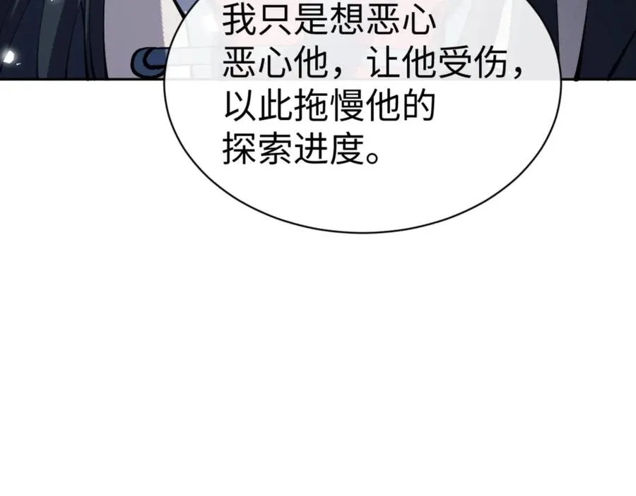 第78话 让本座度化你79