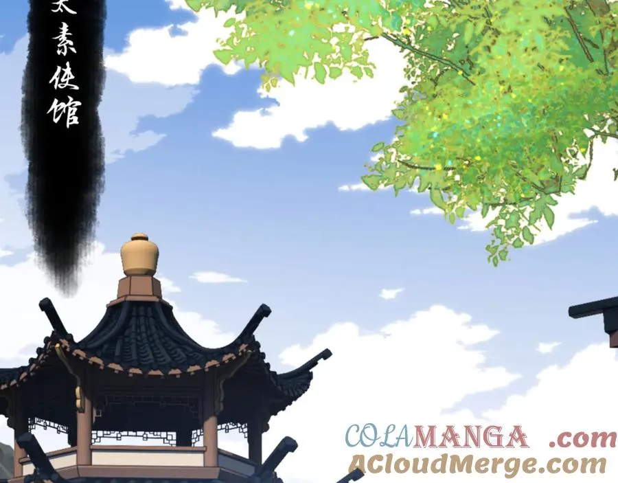 第80话 道友好深的修为20