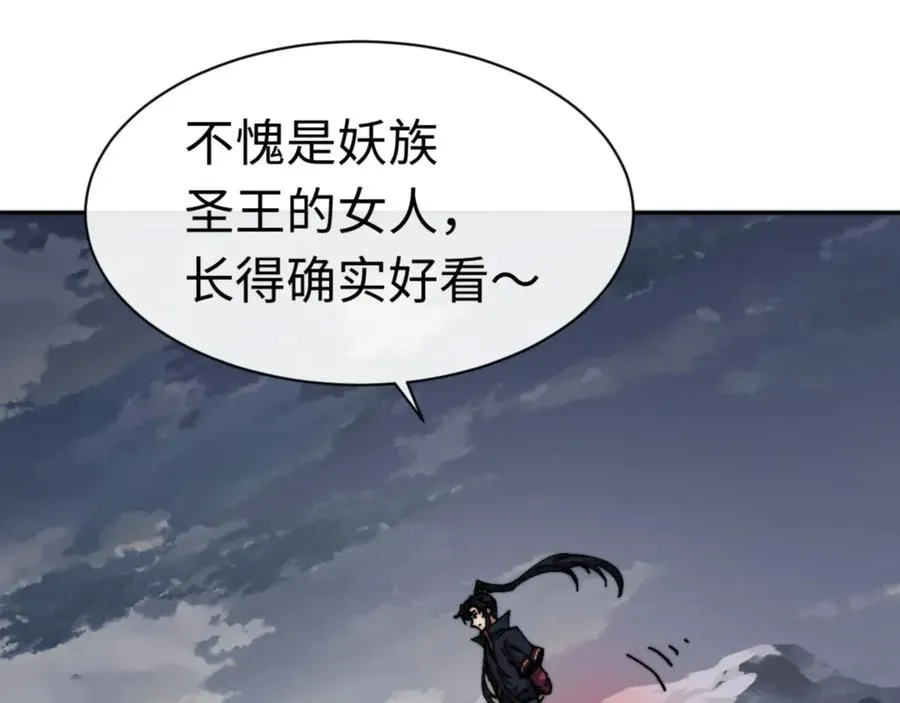 第82话 对我用媚术？73