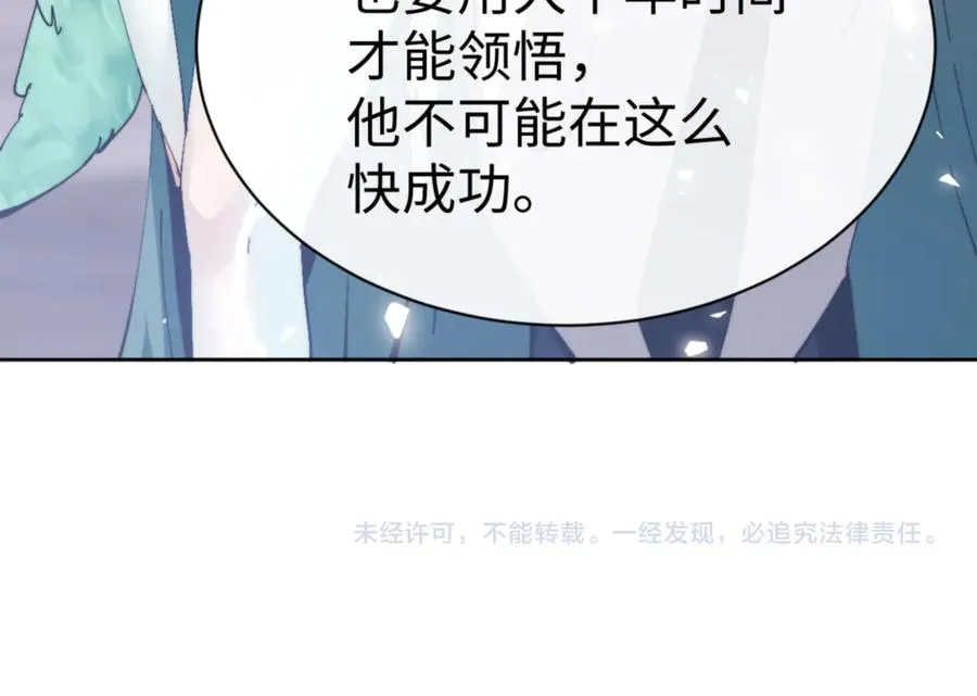 第79话 悟道162