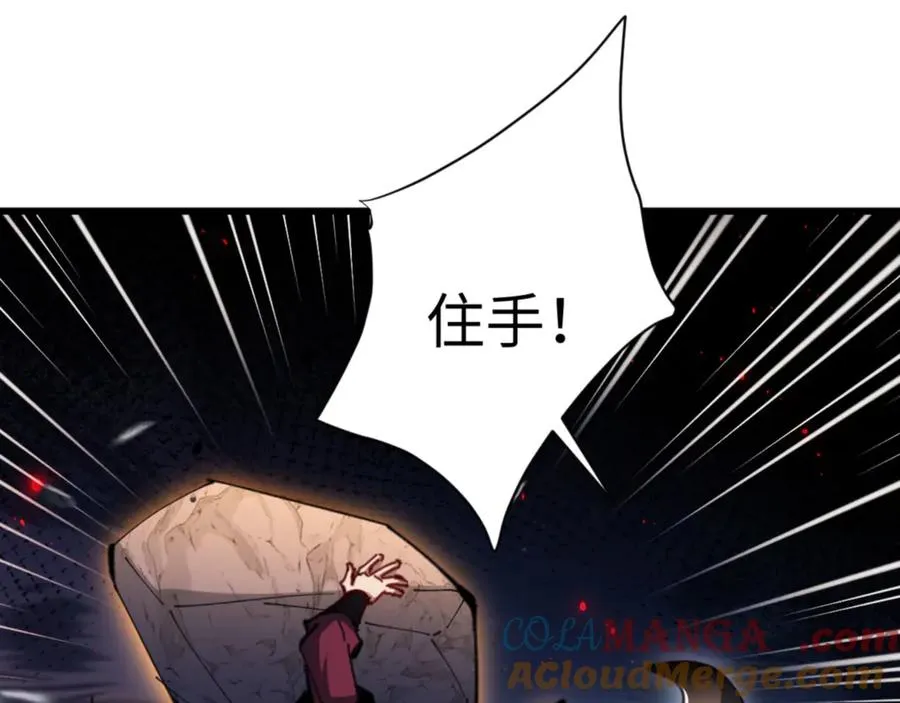 第81话 居然敢和我拼肉身32