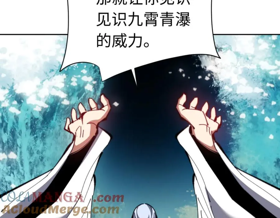 第81话 居然敢和我拼肉身60