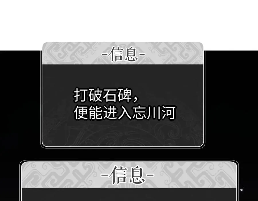 第79话 悟道63