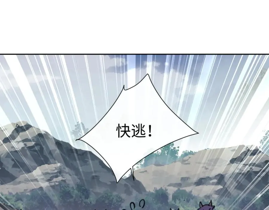 第78话 让本座度化你121