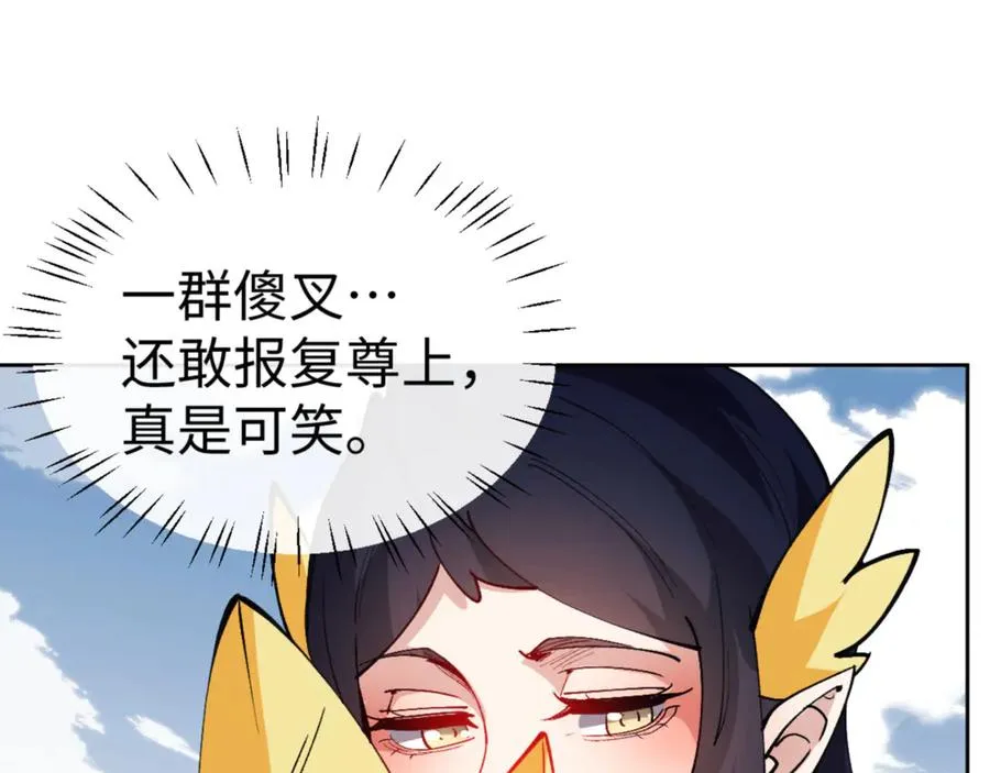第78话 让本座度化你27