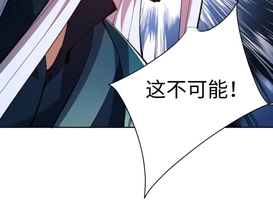 第81话 居然敢和我拼肉身81