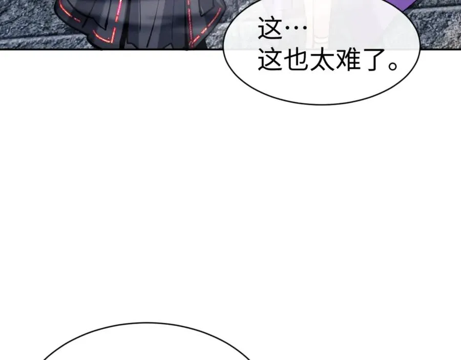 第79话 悟道139