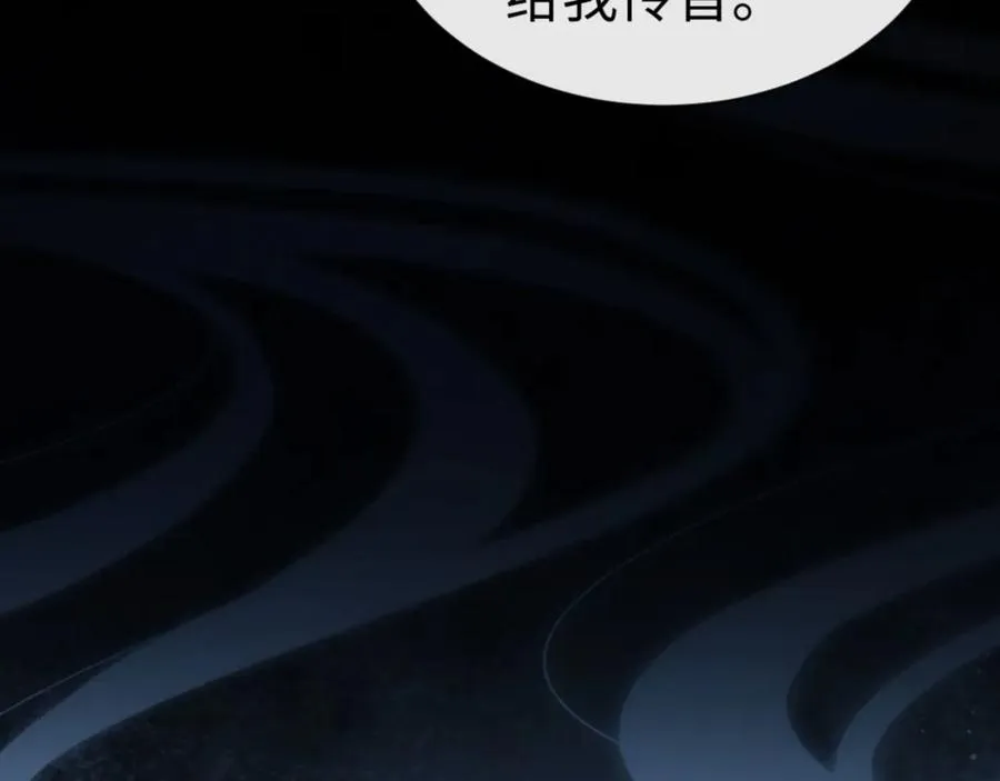 第81话 居然敢和我拼肉身109