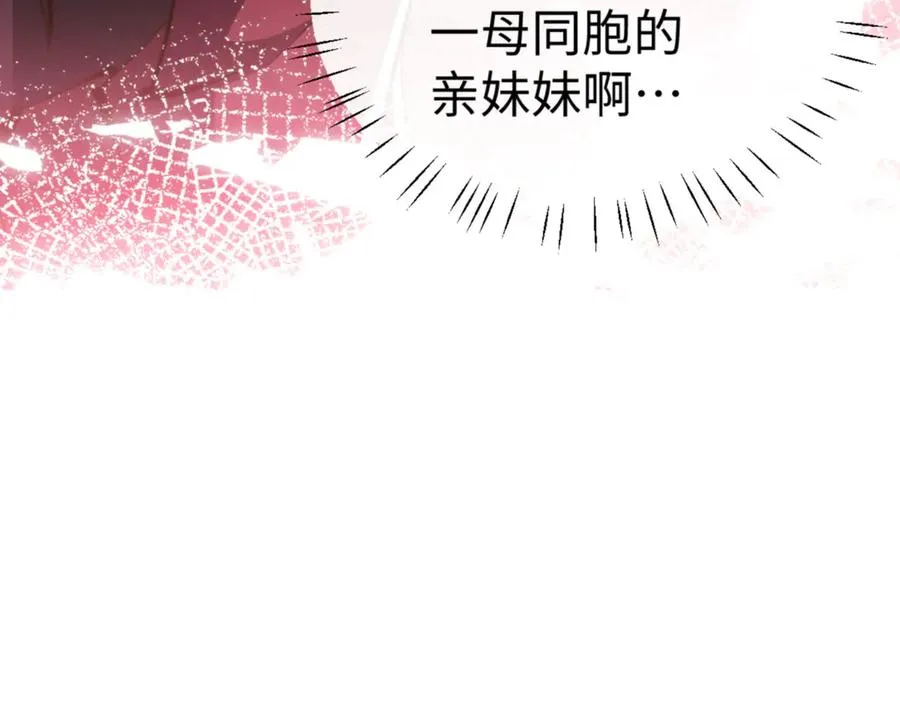 第79话 悟道7