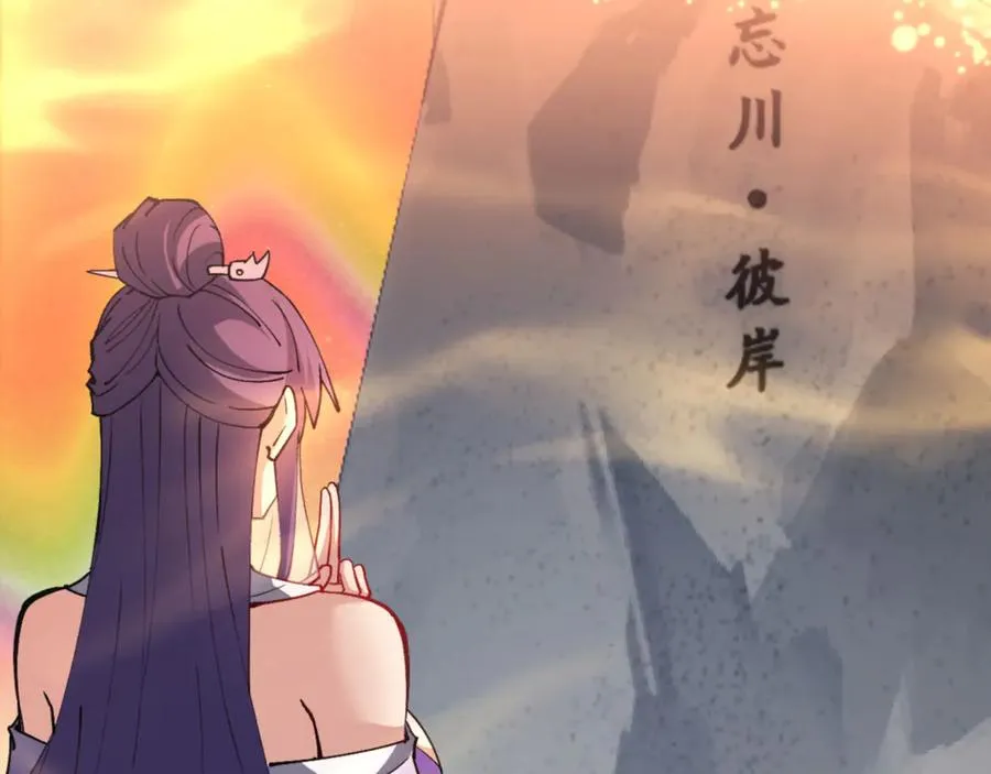 第79话 悟道143