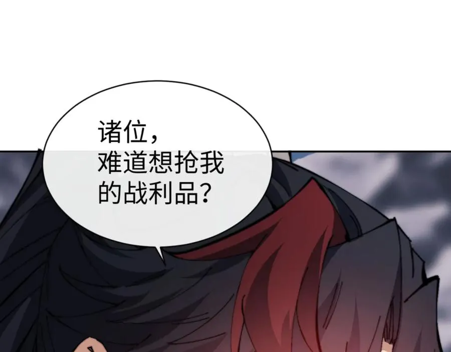 第80话 道友好深的修为109