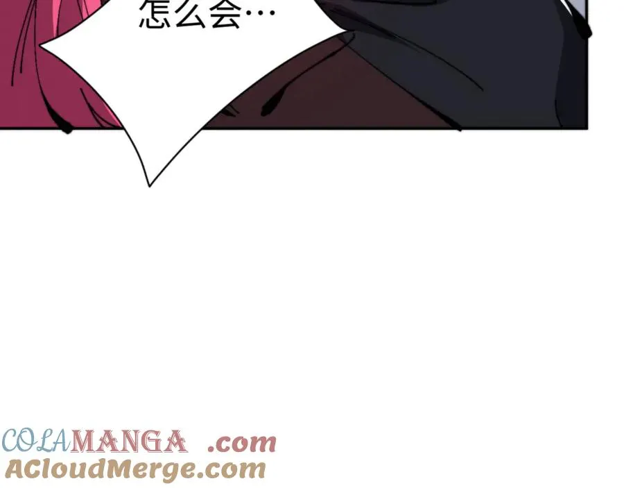 第82话 对我用媚术？72