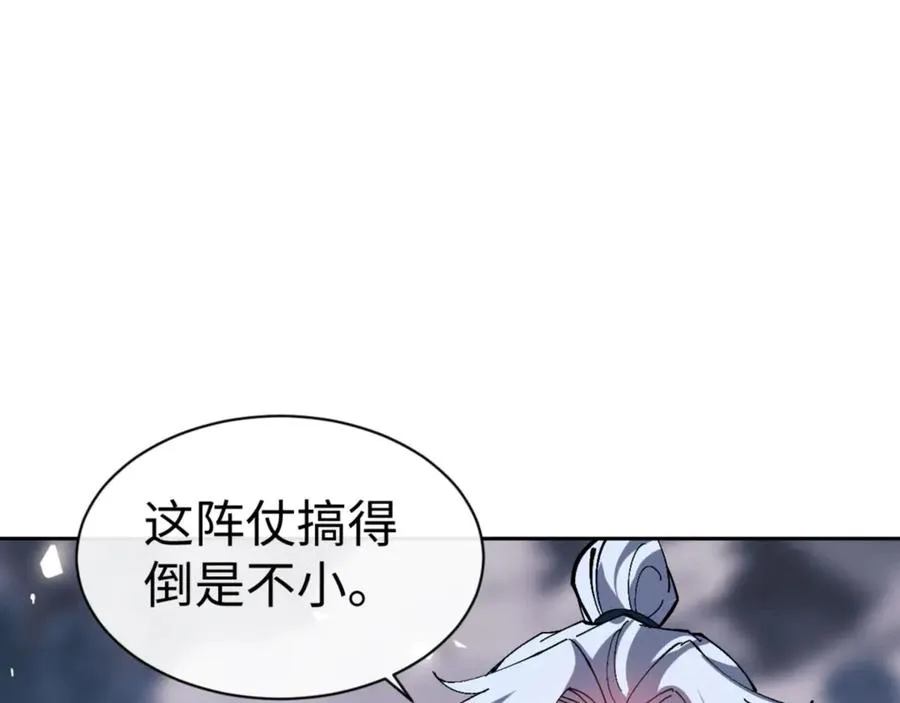 第80话 道友好深的修为78