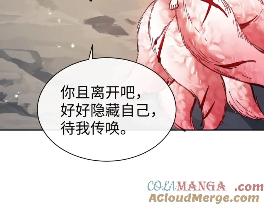 第79话 悟道36
