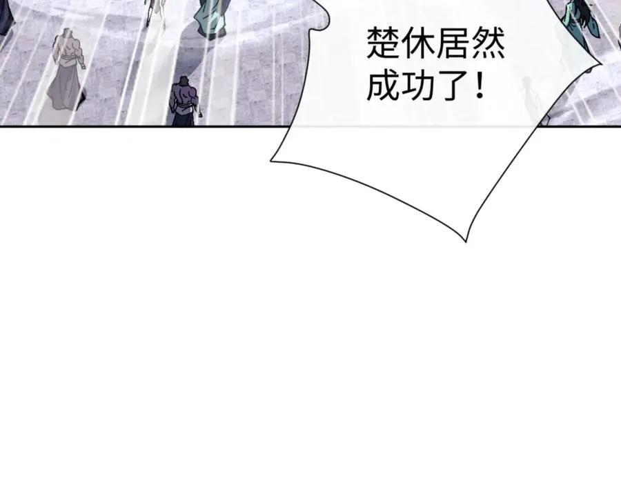 第80话 道友好深的修为95