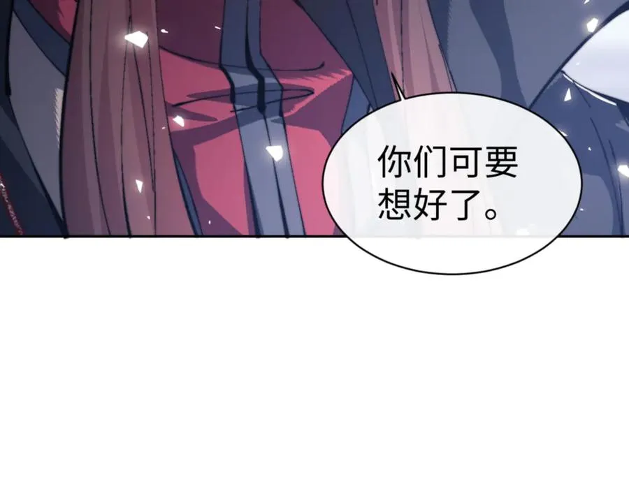 第80话 道友好深的修为111